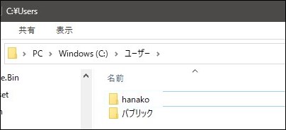 Windows10のitunesでiphoneのバックアップの保存場所を変更する方法