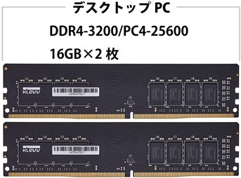 エッセンコアクレブ(Essencore Klevv)メモリ DDR4 3200Mhz PC4-25600 16GB x 2枚 32GB キット KD4AGUA8D-32N220D｜レビュー｜Amazonアウトレット
