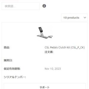 FANATEC｜CSL Pedals Load Cell Kit レビューと考察